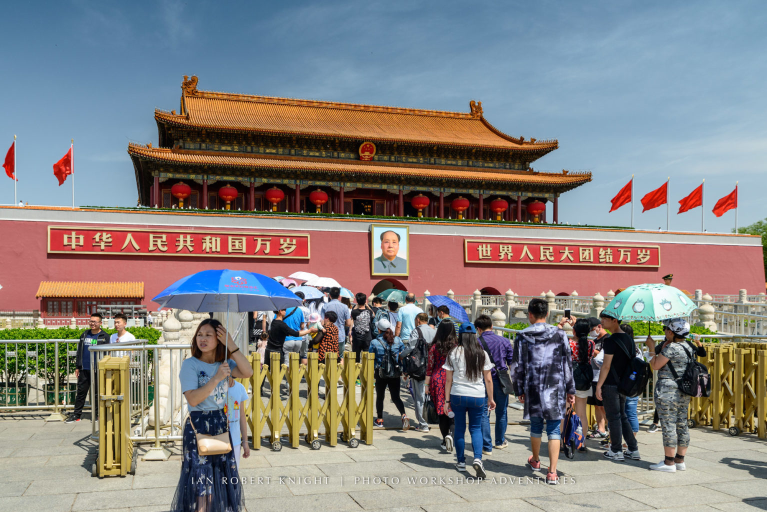 Entrance gate to Forbidden City